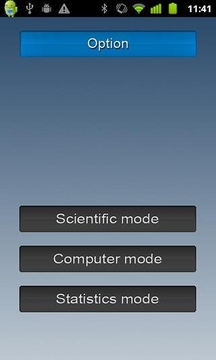 智能科学计算器截图