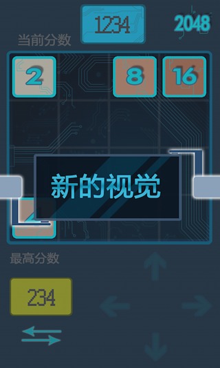 2048闪电行动截图1