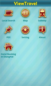 上海地图截图
