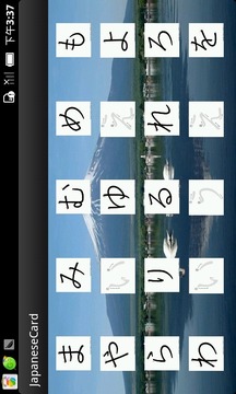日语五十音卡片截图