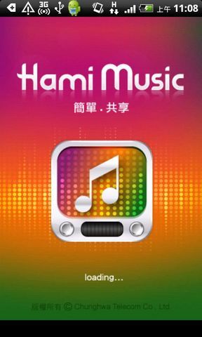 Hami音乐截图1