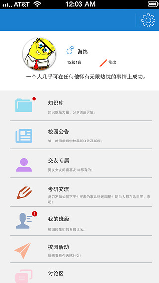 大连重工集团技工学校截图1