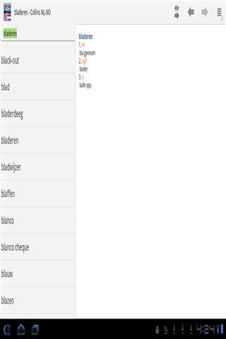 挪威-荷兰迷你词典截图1