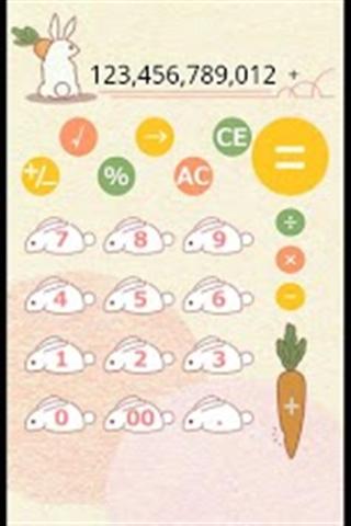 Rabbit calculator截图2