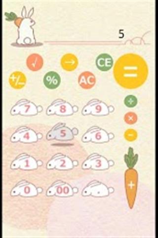 Rabbit calculator截图3