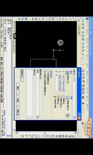 CAD入门教程速学全集截图5