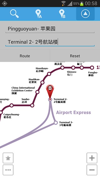 Beijing Metro +截图2