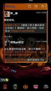 Halloween Theme GOWidget截图6