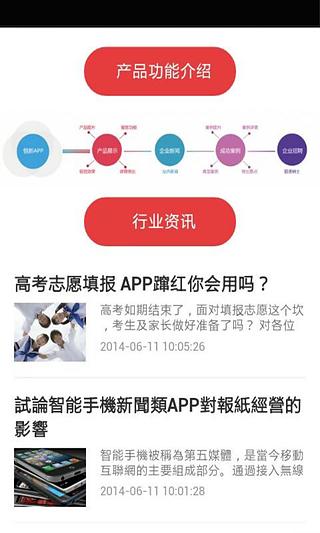 恒新app截图2