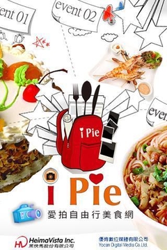 i-Pie自由行美食网截图