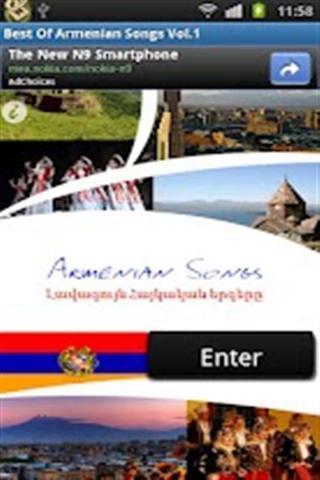 best of armenian songs Vol2截图1