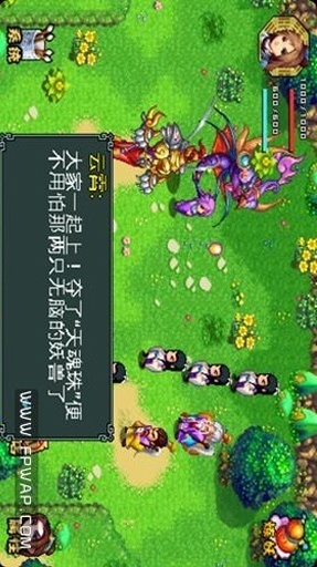 修仙斩魔录-续篇截图1