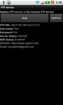 FTP服务器截图