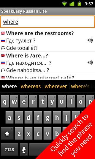 SpeakEasy Russian Lite: Free!截图1