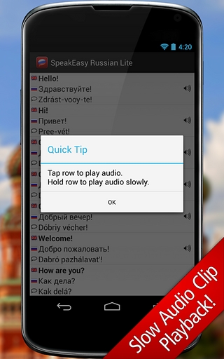 SpeakEasy Russian Lite: Free!截图5