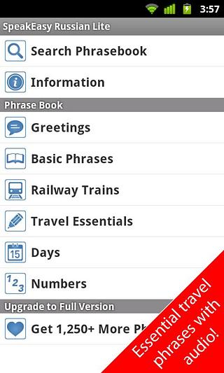 SpeakEasy Russian Lite: Free!截图9