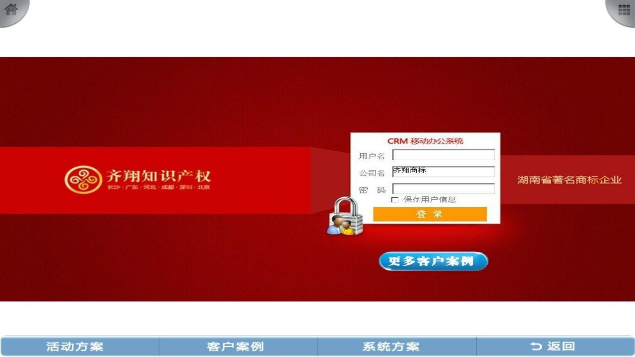 金秋银月截图1