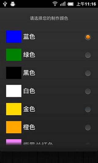 1秒快速定位截图3