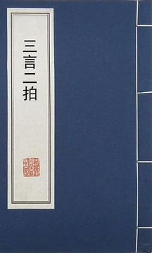 话本小说官方版 2091447_138263488706_234x360.jpg