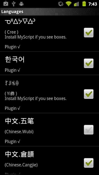 Plugin.Yi ꆈꌠ꒿ 彝截图1