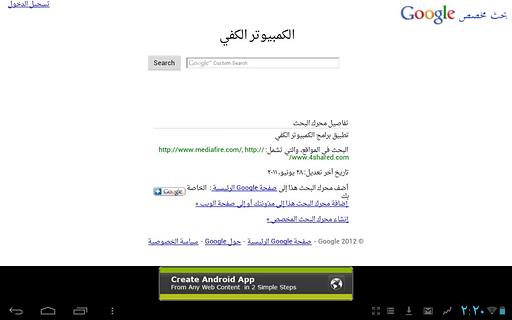 ce4arab market截图2