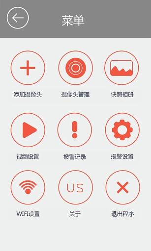 Frigga截图3