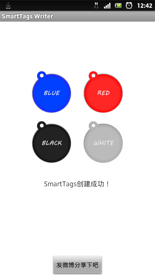 SmartTags Writer截图2