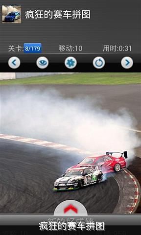 Crazy Racing Jigsaw截图3