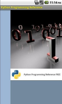 Python参考免费截图