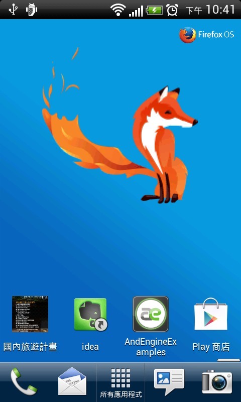 Firefox Live-Wallpaper截图1