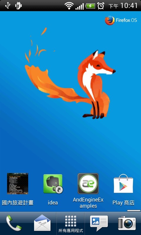 Firefox Live-Wallpaper截图3