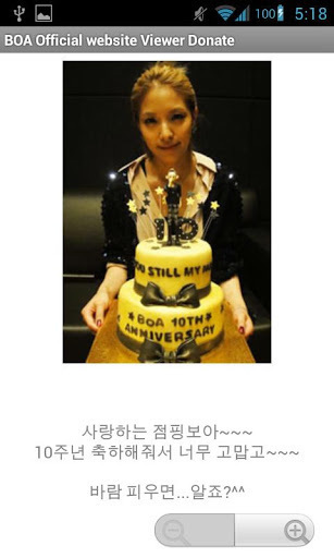 BOA Official Viewer Free截图5