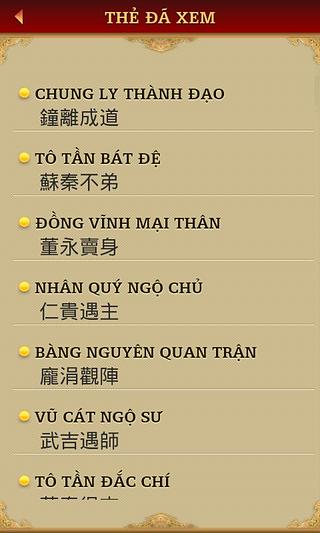 Rut que dau nam 2013截图6