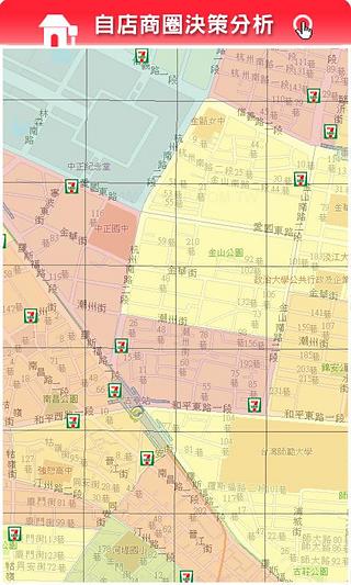 智慧商圈分析系统截图2