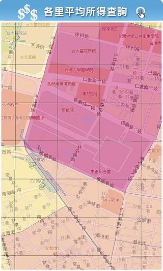 智慧商圈分析系统截图3