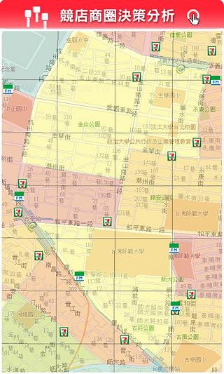 智慧商圈分析系统截图5