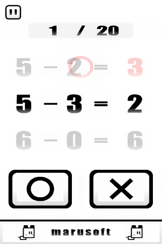 MathTraining数学训练V1.1.0(Android1.6+)截图