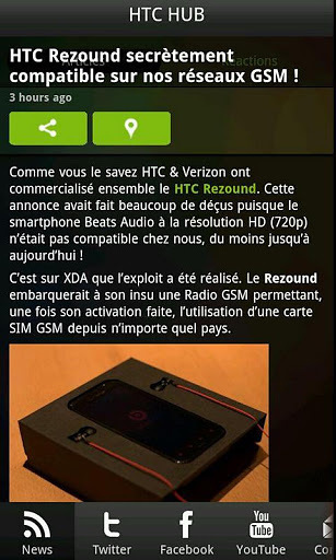 HTC HUB截图1