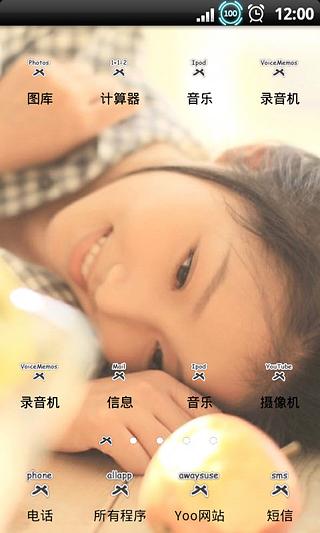 YOO主题-邻家妹纸8截图4