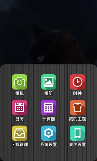 黑猫维兹截图5