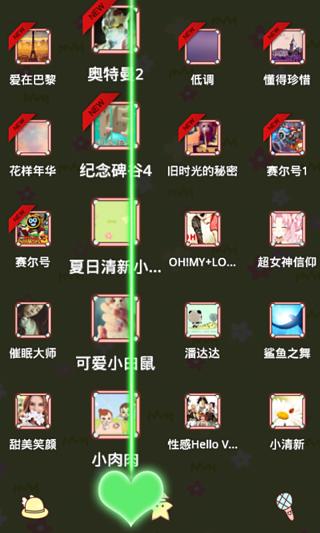 夏日清新小碎花-3D桌面主题截图2