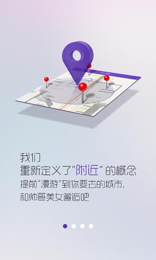 乐意截图2