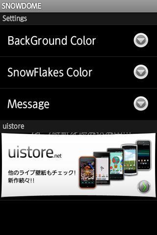 SNOWDOME LiveWallpaper截图3