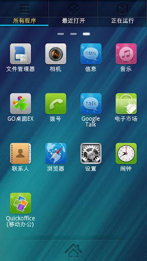 Blue Theme GO Launcher EX截图2