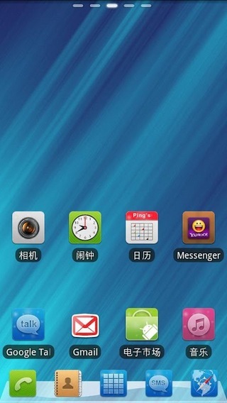 Blue Theme GO Launcher EX截图3