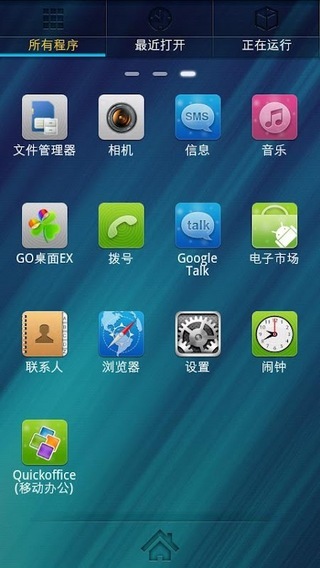 Blue Theme GO Launcher EX截图4