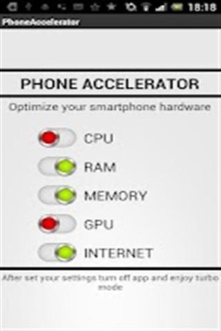 电话加速器截图1