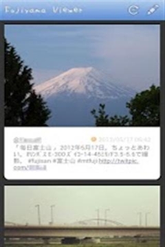 富士山截图