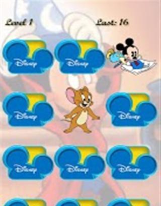 Memoria Disney 2截图2