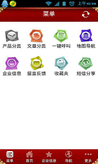 珠宝 新海动力截图5